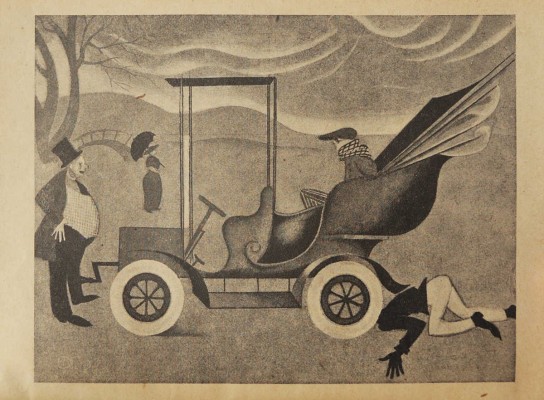 Ромэн Ж. Кнок, или торжество медицины. «Искра». Л.: Academia, 1926.~160 с., 1 л. ил.; 15,5 × 11,7 см~В издательском картонажном переплете с небольшими утратами и надрывами по корешку, потертости краев. Рисунок на обложке и иллюстрации в тексте работы Н.П. Акимова. Владельческая надпись на титульном листе
